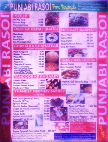 New Punjabi Rasoi menu 