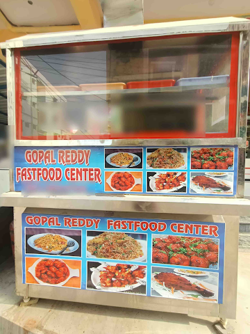 Gopal Reddy Fastfood Center photo 