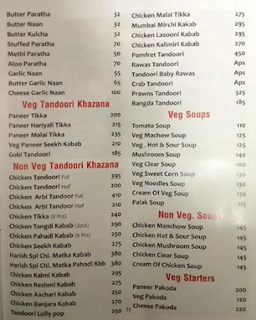 Harish Lunch Home menu 