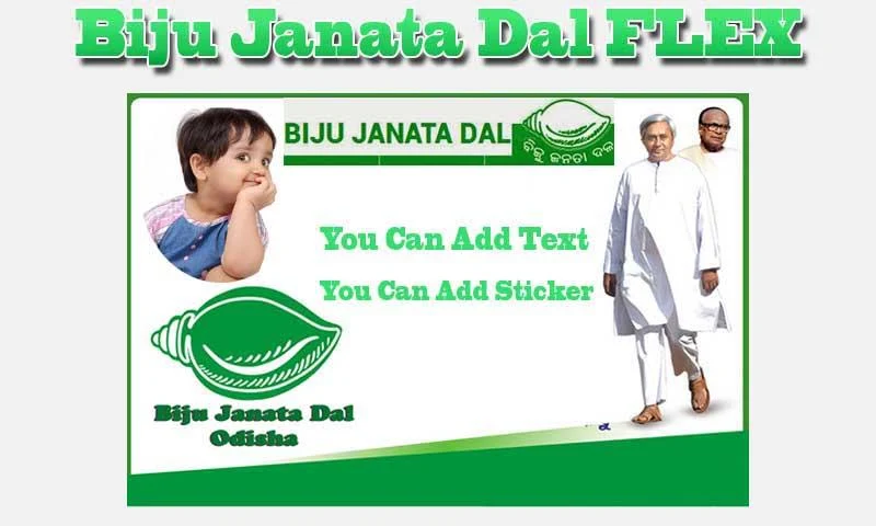 BJD Flex Maker - Latest version for Android - Download APK