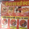 K2 Fast Food, Malviya Nagar, Jaipur logo