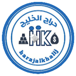 Cover Image of ดาวน์โหลด حراج الخليج 1.0.0 APK