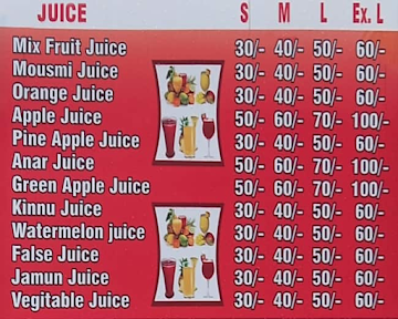 18 Juice And Shakes menu 