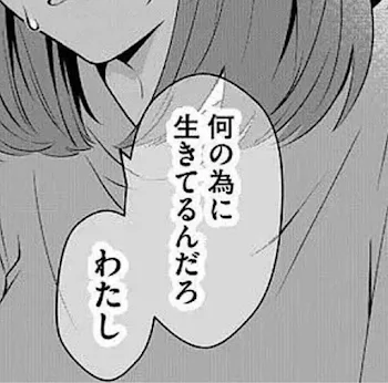 『　君　と　の　出　逢　い　』