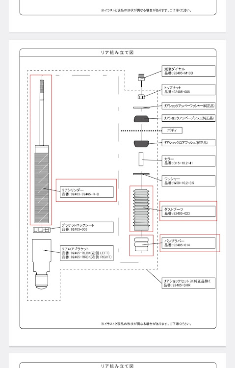 の投稿画像1枚目