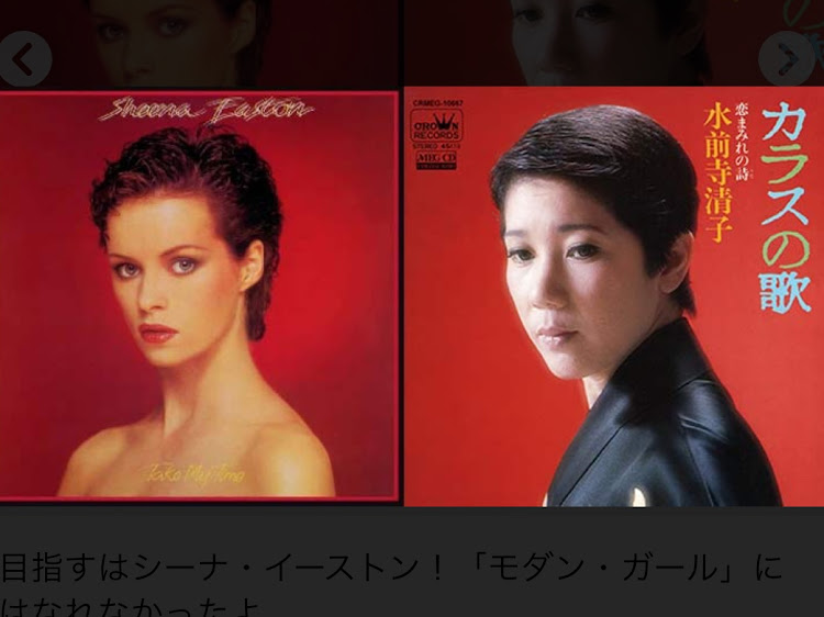 ステップワゴンのウイポジ予約・アイライン届かず(＞＜)・シーナイーストンのお母さんに関するカスタム事例の投稿画像3枚目