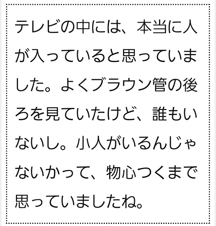 の投稿画像47枚目