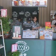 麥味登精緻早餐(頭城新興店)