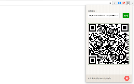 QR code generator