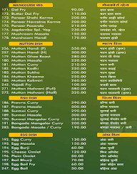 Jagdamba Veg - Nonveg menu 4