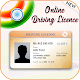 Driving License Online Apply : Indian RTO Detail Download on Windows