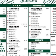 圓稼．嚼感奶茶專賣(一中店)