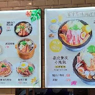 MAMAK檔 星馬料理(台北忠孝店)