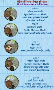 Hotel Aamantran menu 1