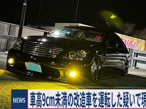 違法改造車に関するカスタム ドレスアップ情報 103 件 車のカスタム情報はcartune