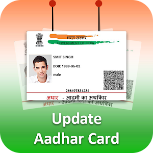 Download Aadhar Card Update : Link Aadhar to Mobile Number For PC Windows and Mac