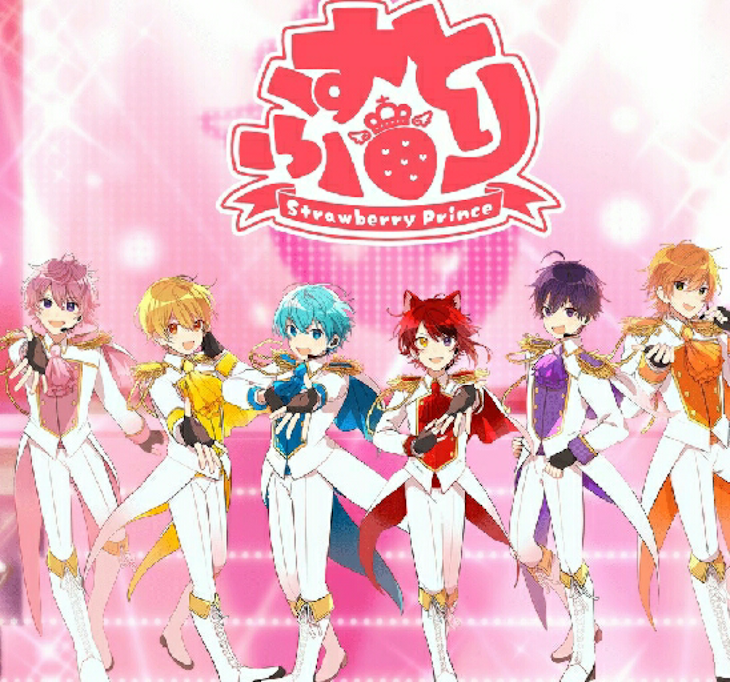 「すとぷり学園！！」のメインビジュアル