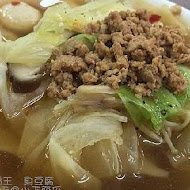 臭霸王臭豆腐