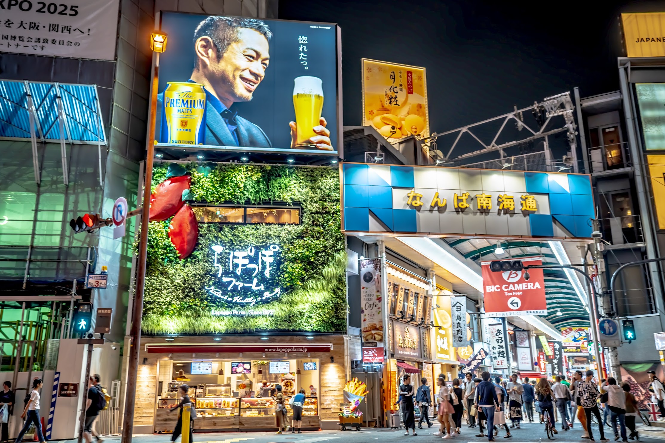 Nankai Namba station1