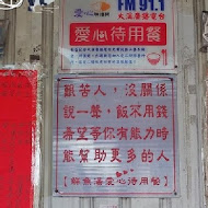 肉多多火鍋