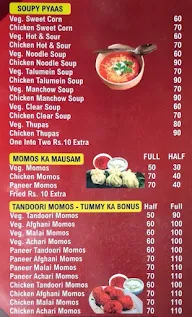 Chinese Sizzlers menu 1