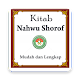 Download Kitab Nahwu Shorof For PC Windows and Mac 2.0.0