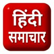 All Hindi News  Icon