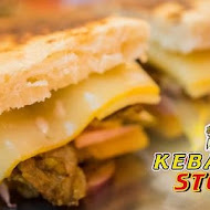 KEBAB STOP土耳其異國料理