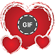 Download صور قلوب متحركة GIFs For PC Windows and Mac 2.0