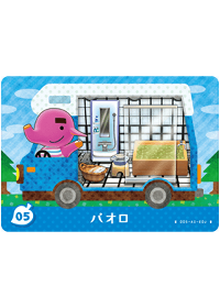 あつまれどうぶつの森 amiibo＋（プラス）カード とびだせ どうぶつの森 amiibo+ カード 全50種類 フルコンプ