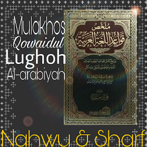 Download Kitab Mulakhos Qowaidulughoh For PC Windows and Mac