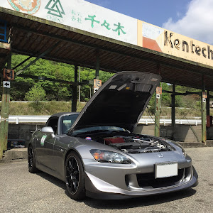 S2000 AP2