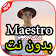 MAESTRO بدون نت 2019 icon