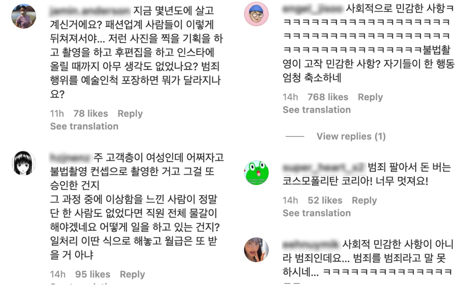 cosmopolitan korea molka spy hidden camera reactions netizens 2