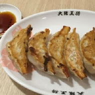 大阪王將餃子