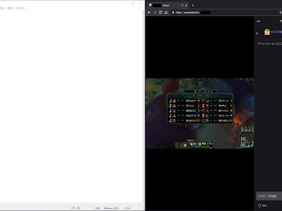 √70以上 ツイッチ チャット 表示されない 200117-ツイッチ チャット 表示されない