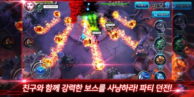 가디언히어로즈 : CBT버전 1.0.2 APK + Mod (المال غير محدود) إلى عن على ذكري المظهر