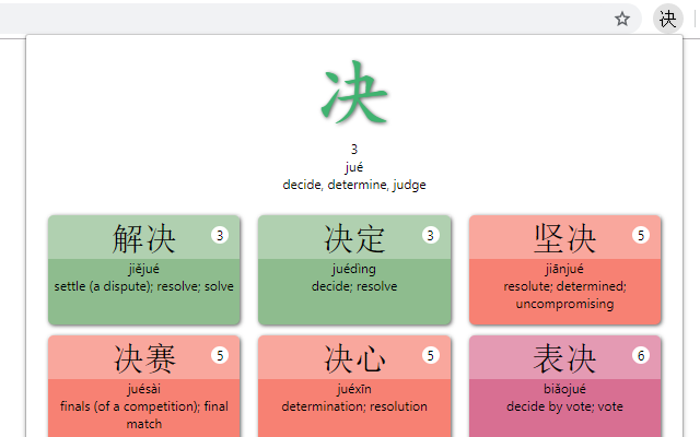 HSK learning Preview image 0