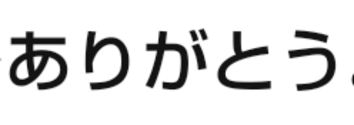 「必読」のメインビジュアル