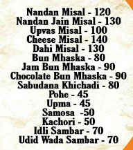 Nandan  Aamrutatulya Va Misal Ghar menu 1