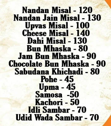 Nandan  Aamrutatulya Va Misal Ghar menu 