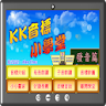 KK音標小學堂發音篇 icon