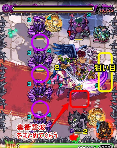 モンスト 闇ムラサメ 闇村雨 究極 適正ランキングと攻略 モンスト攻略wiki