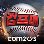 Cover Image of 下载 컴투스프로야구매니저 8.5.0 APK