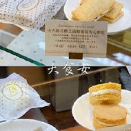 la vie bonbon(信義安和店)