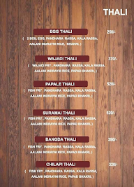 Jagdamba Family Restaurant Chav Chuliwarchi menu 4