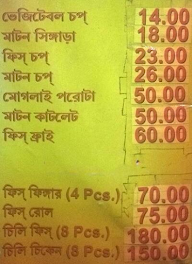 Dutta Cafe menu 2