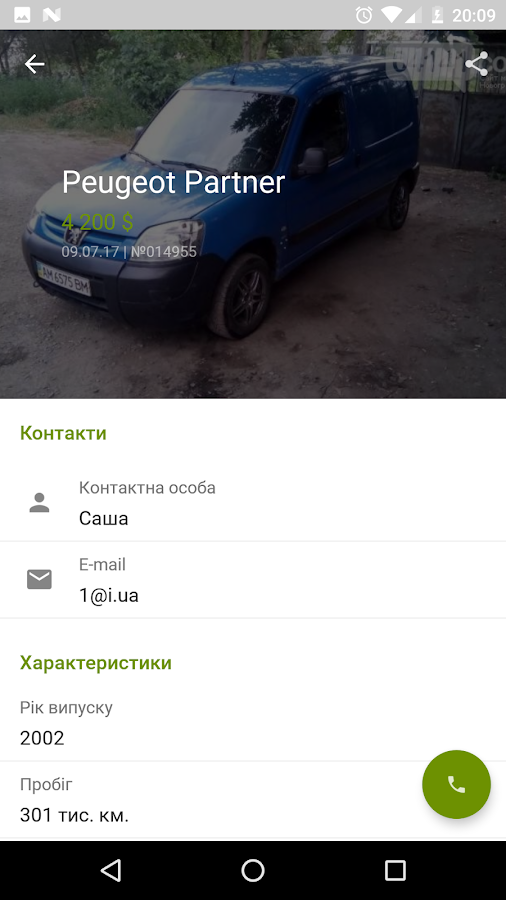 ÐовогÑад-ÐолинÑÑкий City Guide â ÑкÑинÑÐ¾Ñ ÐовогÑад-ÐолинÑÑкий City Guide â ÑкÑинÑоÑ