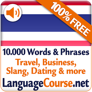 Download Learn Thai Vocabulary Free For PC Windows and Mac