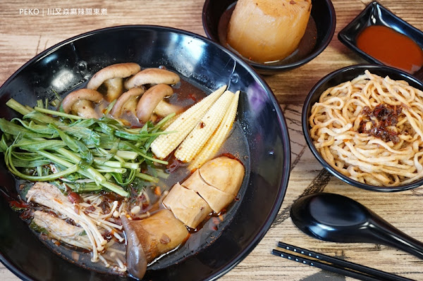桃園市龜山區美食推薦川又焱正宗麻辣小鍋滷 龜山 川又焱麻辣關東煮必點噴汁鴨血 A8林口長庚美食推薦 原八德興仁夜市攤車升級店面 附川又焱菜單 Peko 愛食記最好用的美食app
